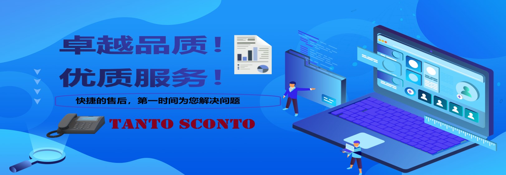 关
