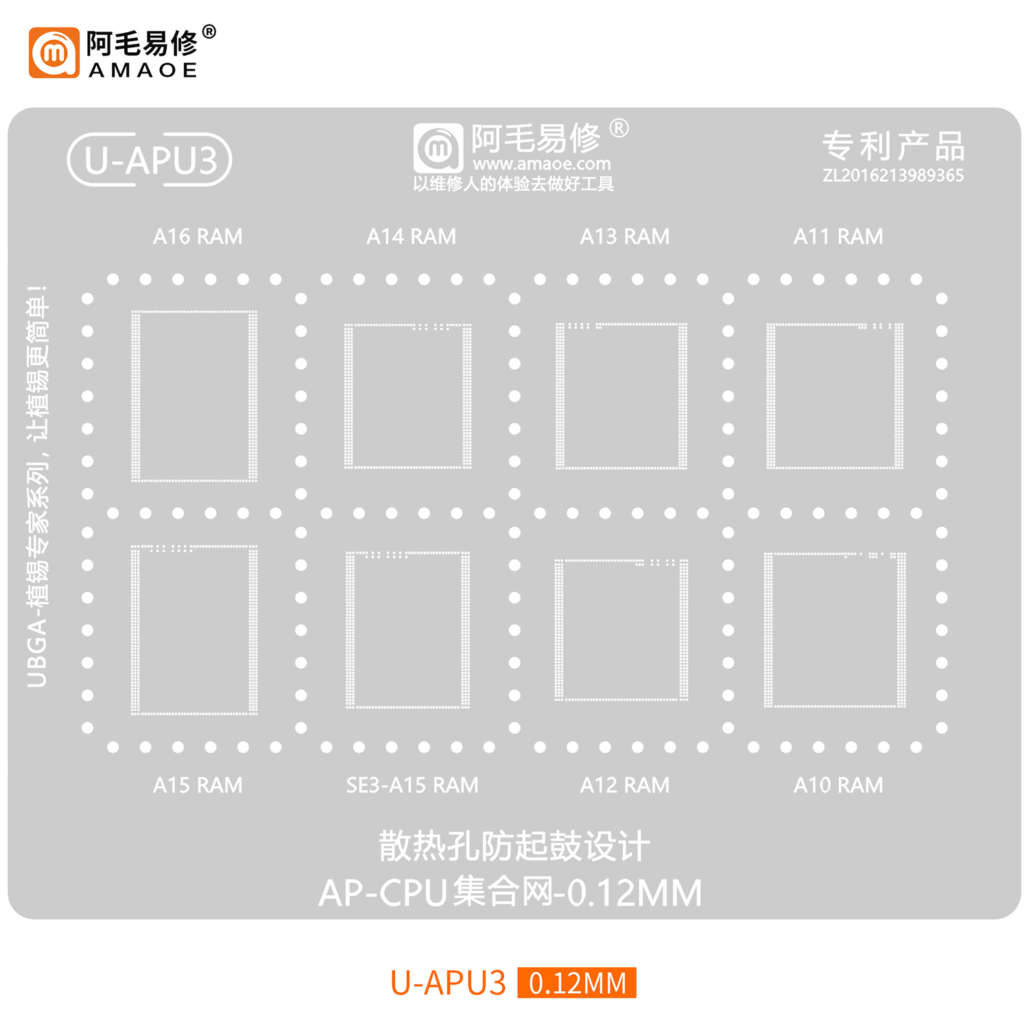 BGA Reballing stencil phone RAM CPU A10-A16 superiore