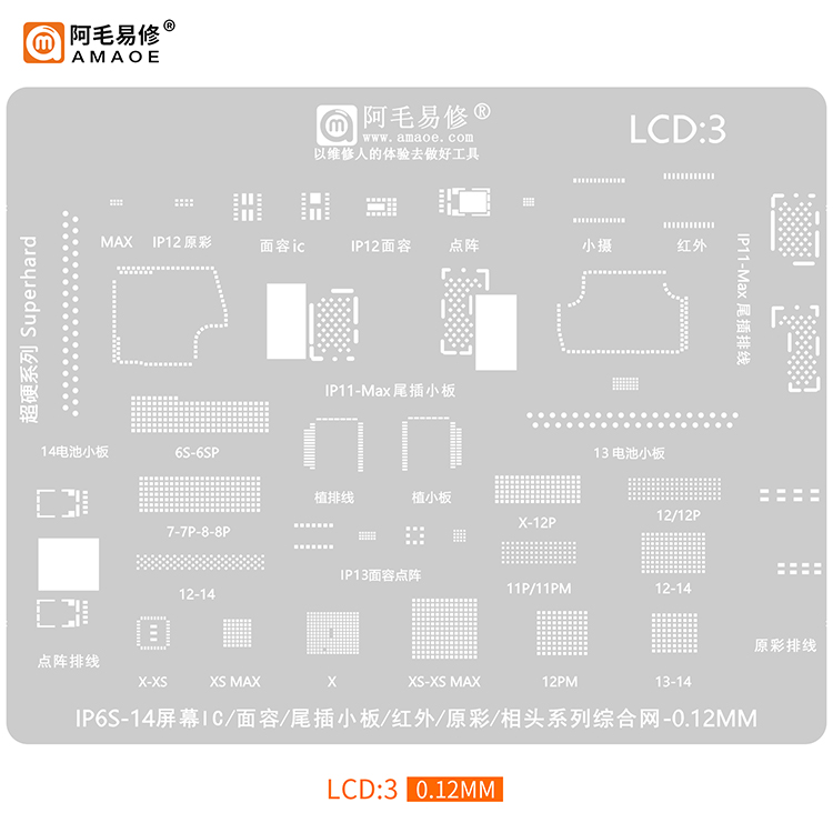 BGA Reballing stencil phone 6s-14 ic ect (LCD3)