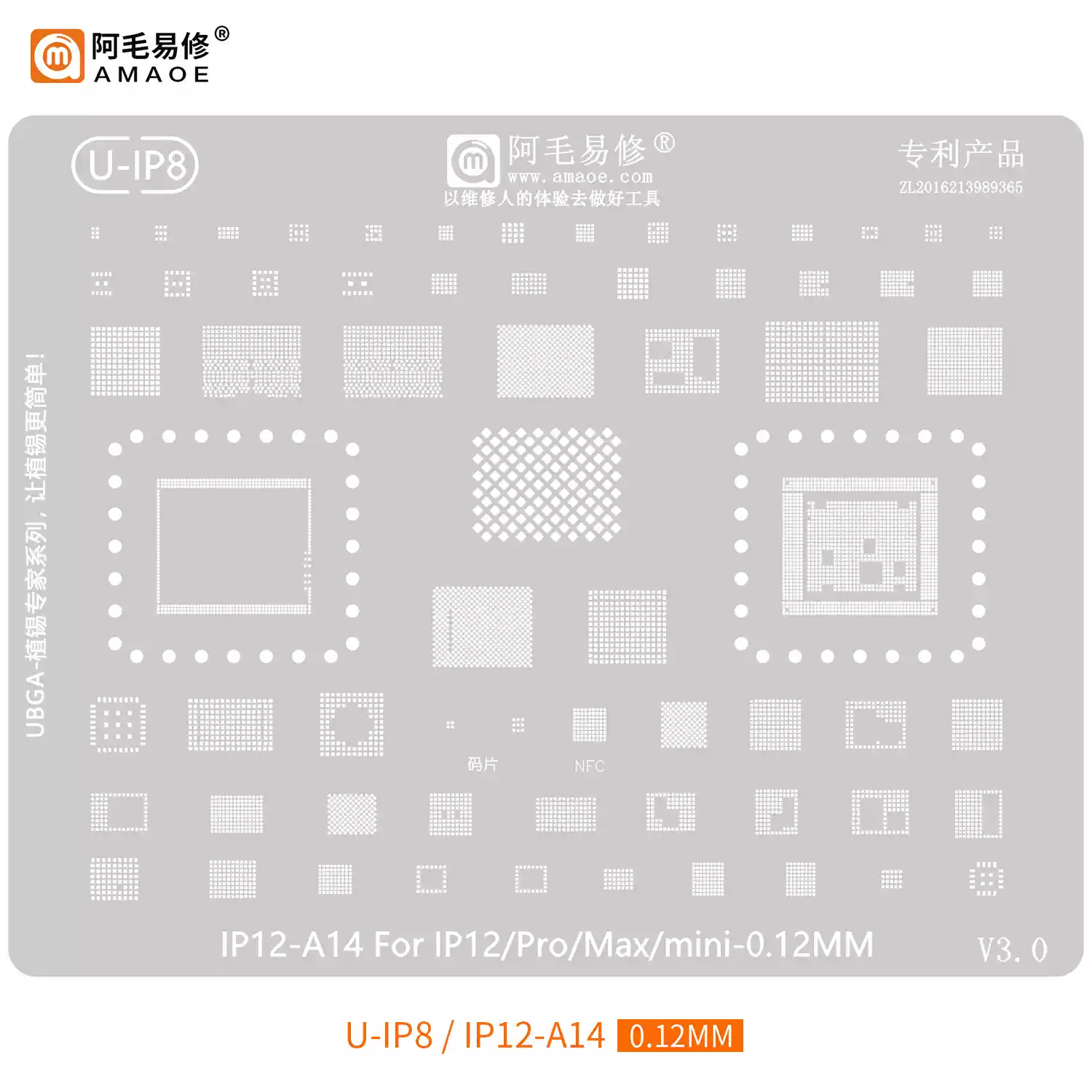 BGA Reballing stencil phone 12/PRO/MAX/MINI (U-IP8)