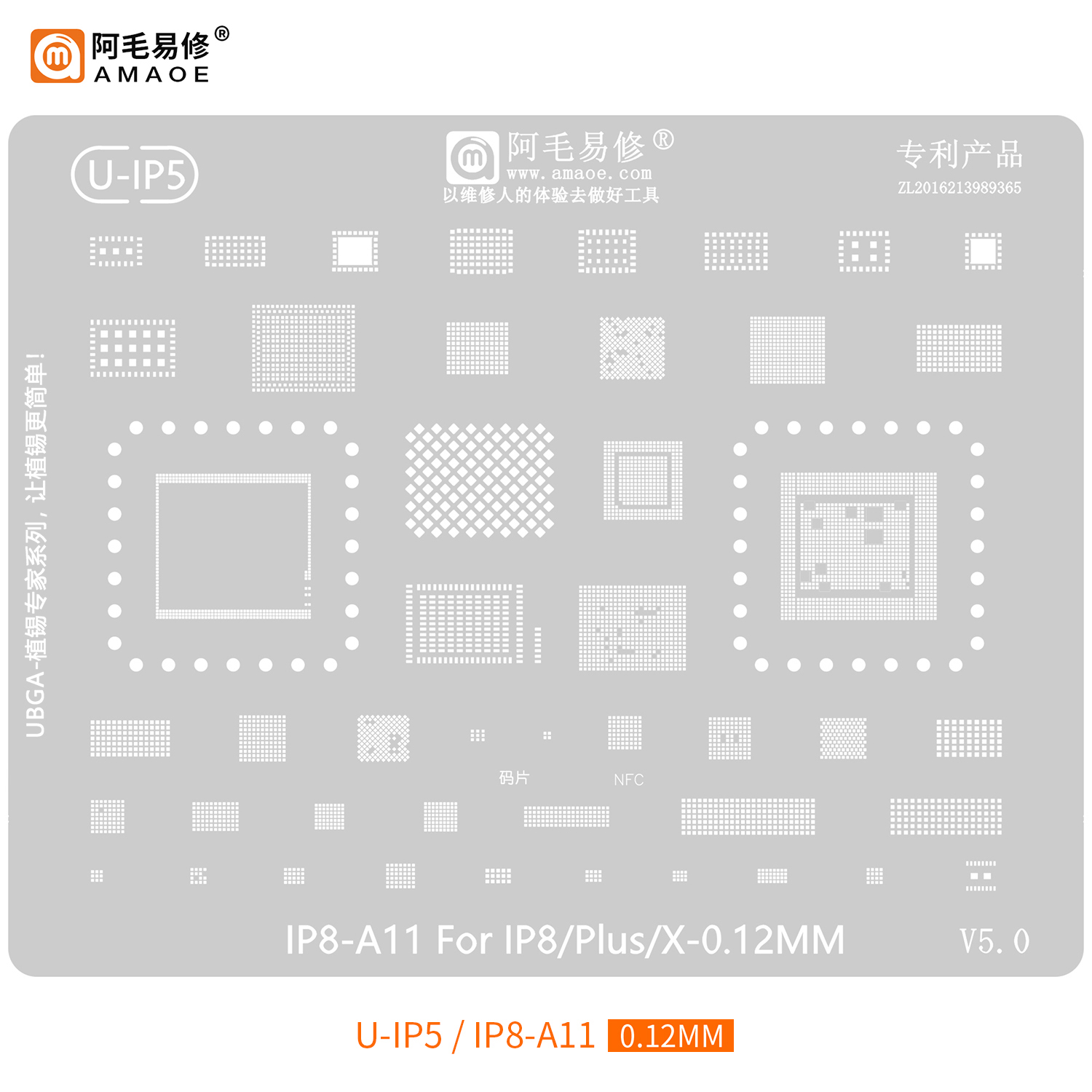 BGA Reballing stencil phone 8/8plus/X (U-IP5)