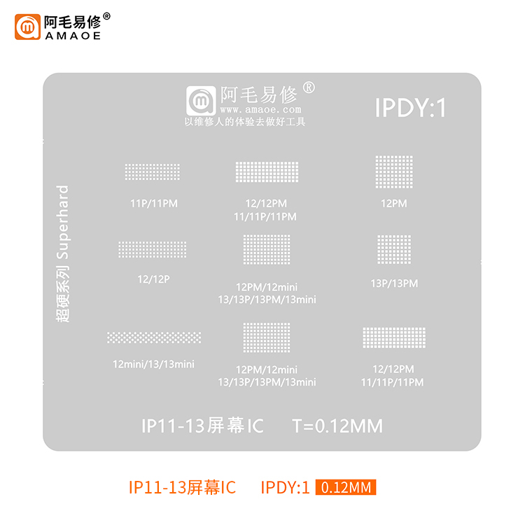 BGA Reballing stencil phone 11-13 display ic (IPDY1)