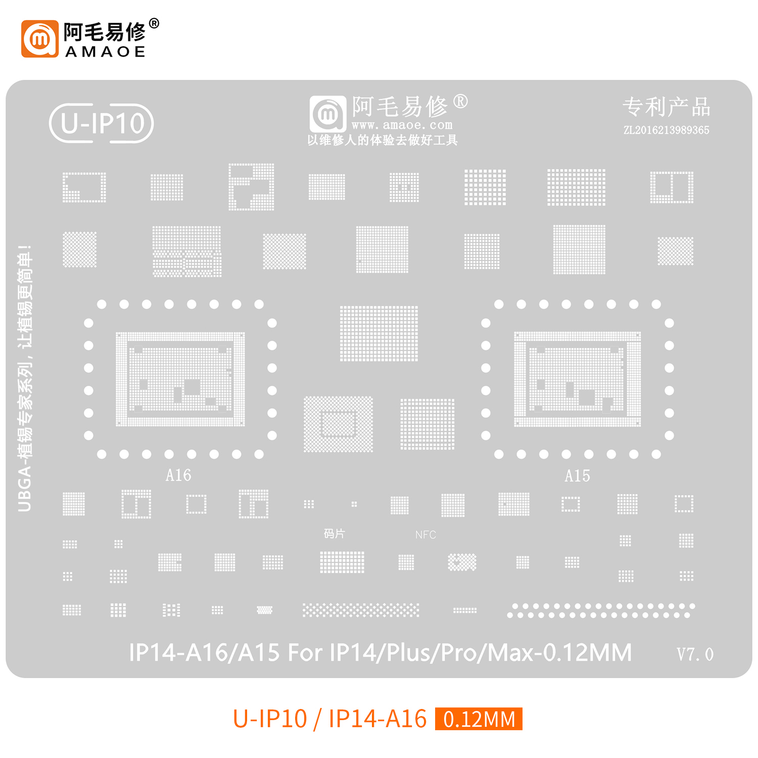 BGA Reballing stencil phone 14/PRO/MAX/PLUS (U-IP10)