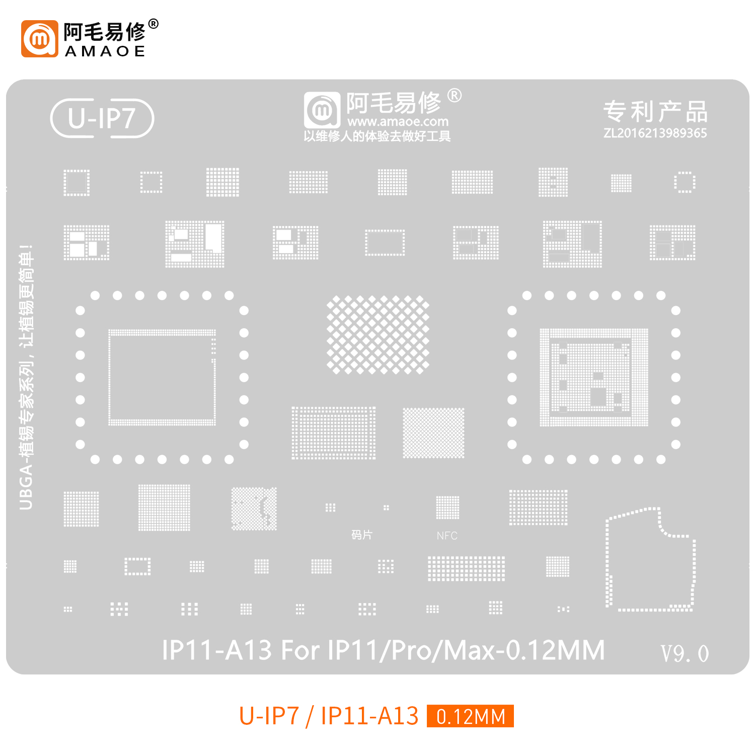 BGA Reballing stencil phone 11/PRO/MAX (U-IP7)
