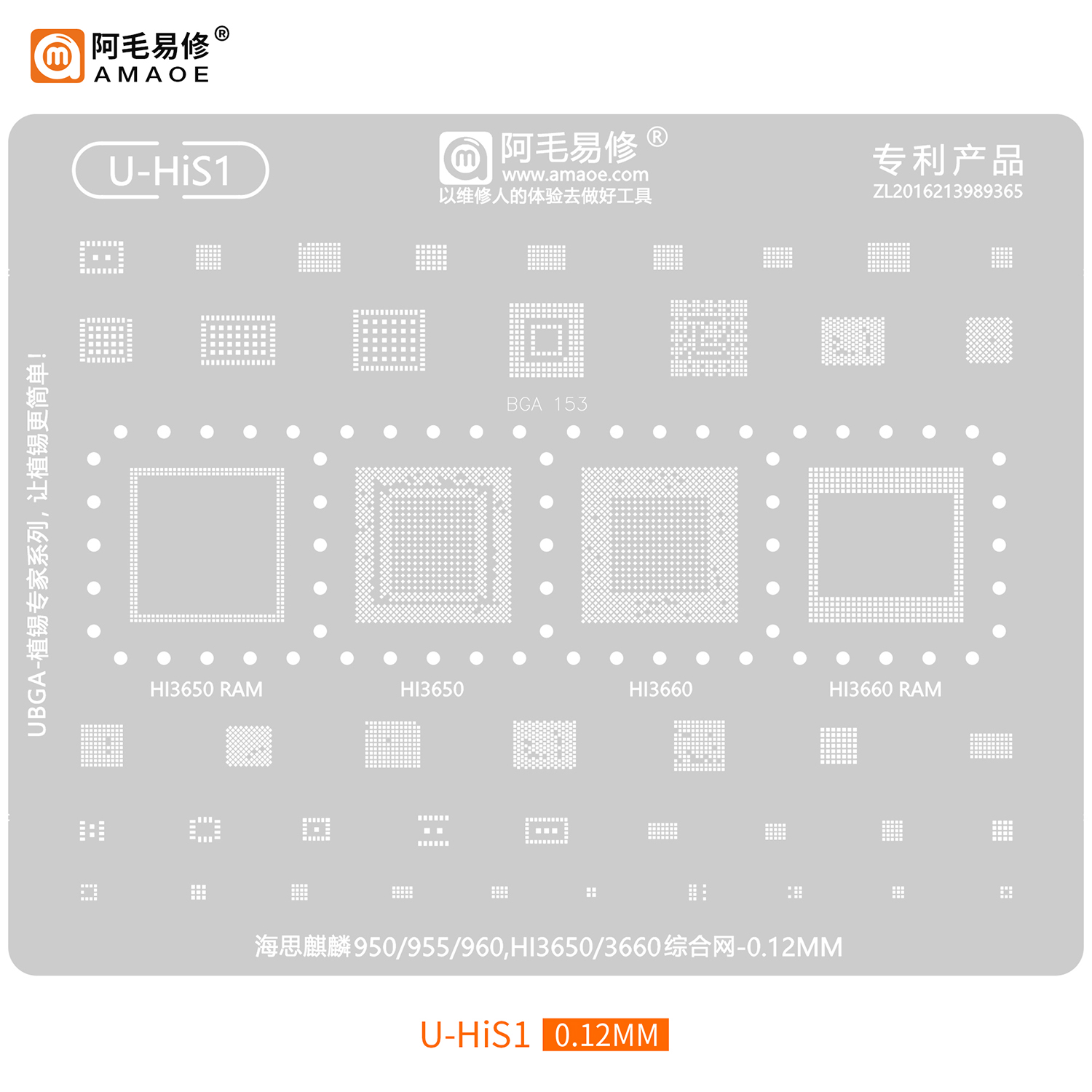 BGA Reballing stencil per Huawei (U-HiS1)
