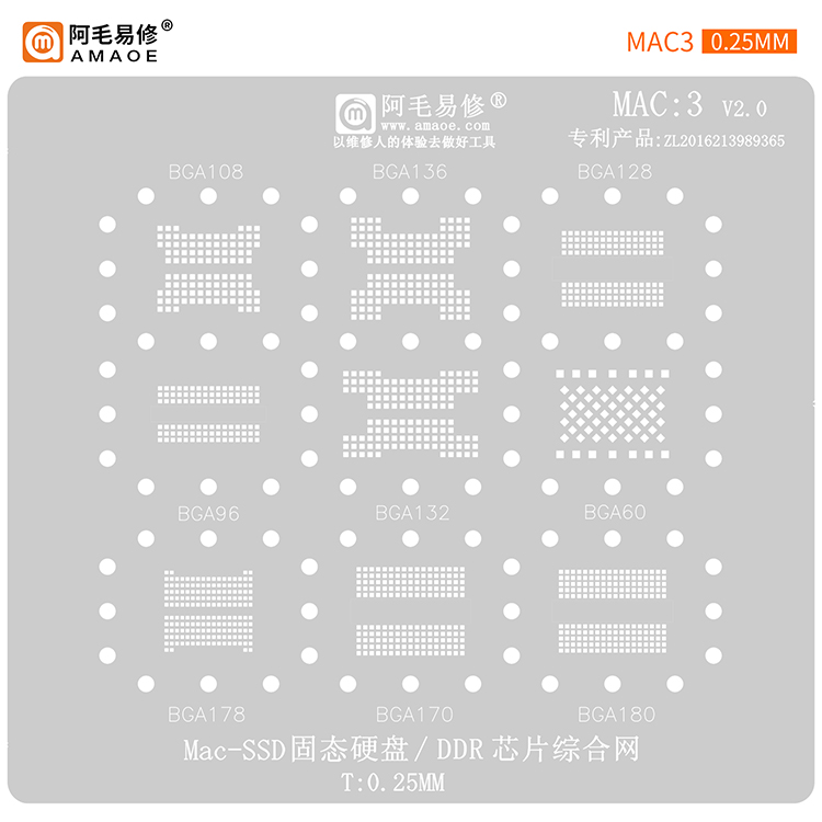 BGA Reballing stencil Mac SSD/DDR (MAC3)