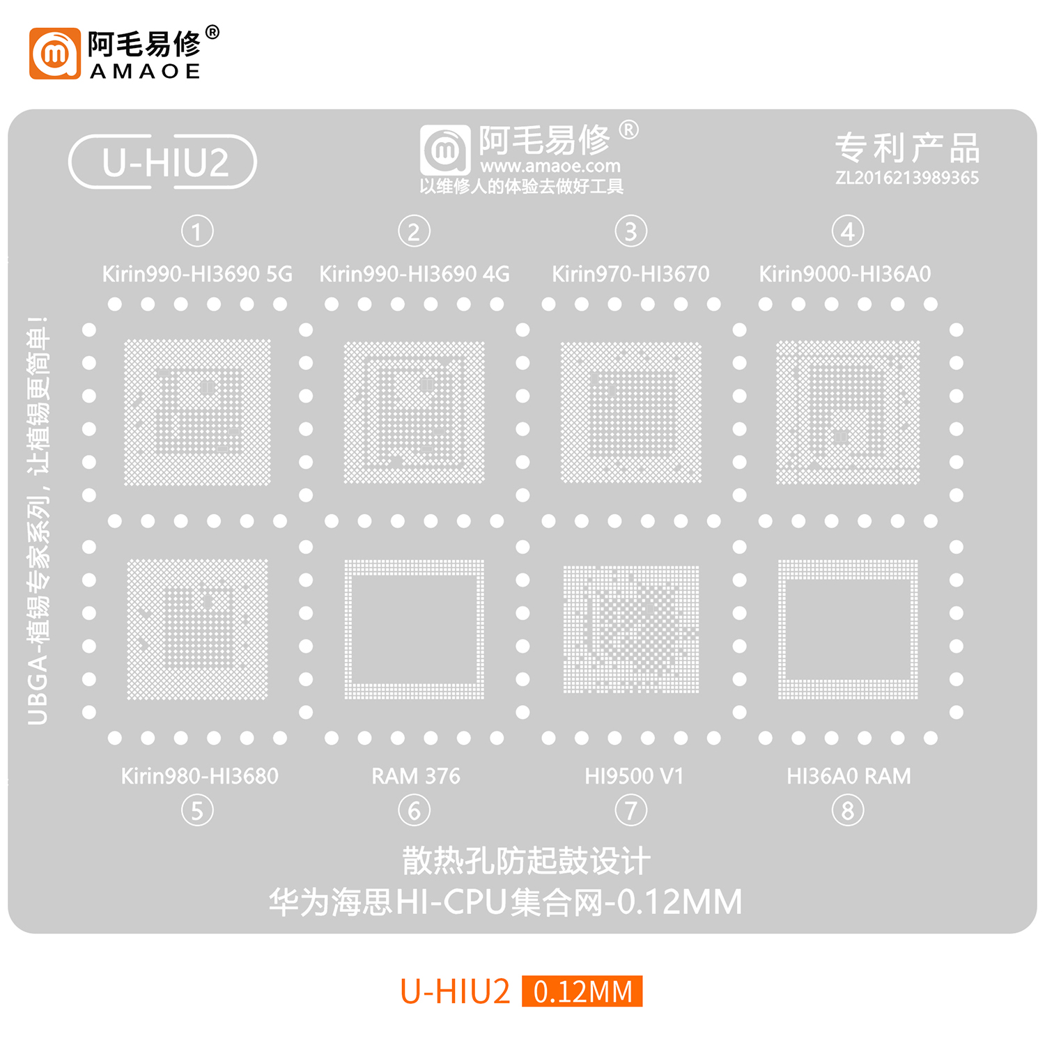 BGA Reballing stencil per Huawei (U-HIU2)