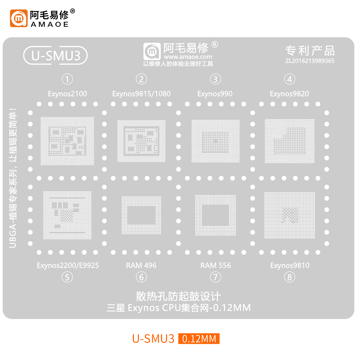 BGA Reballing stencil per Samsung (U-SMU3)