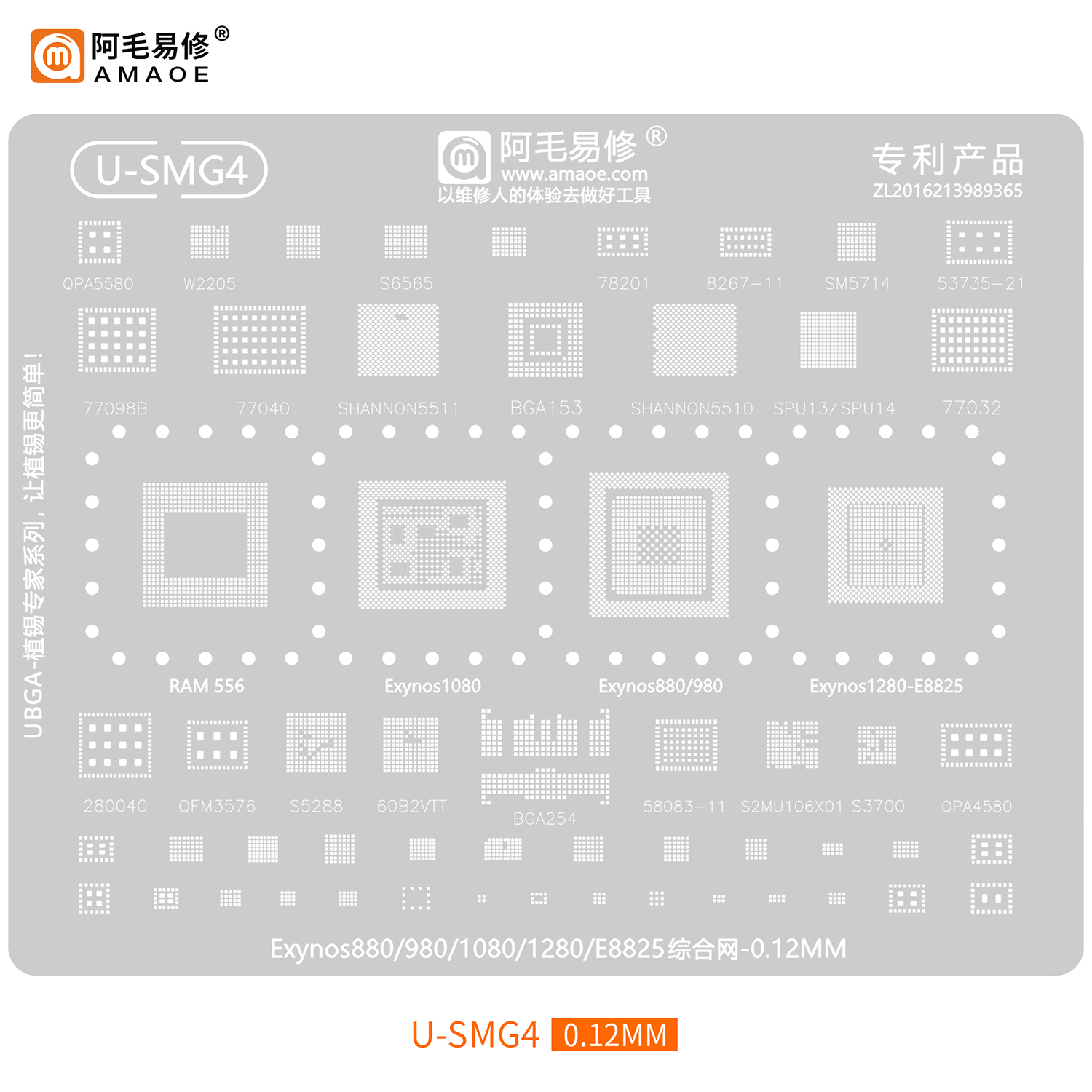 BGA Reballing stencil per Samsung (U-SMG4)