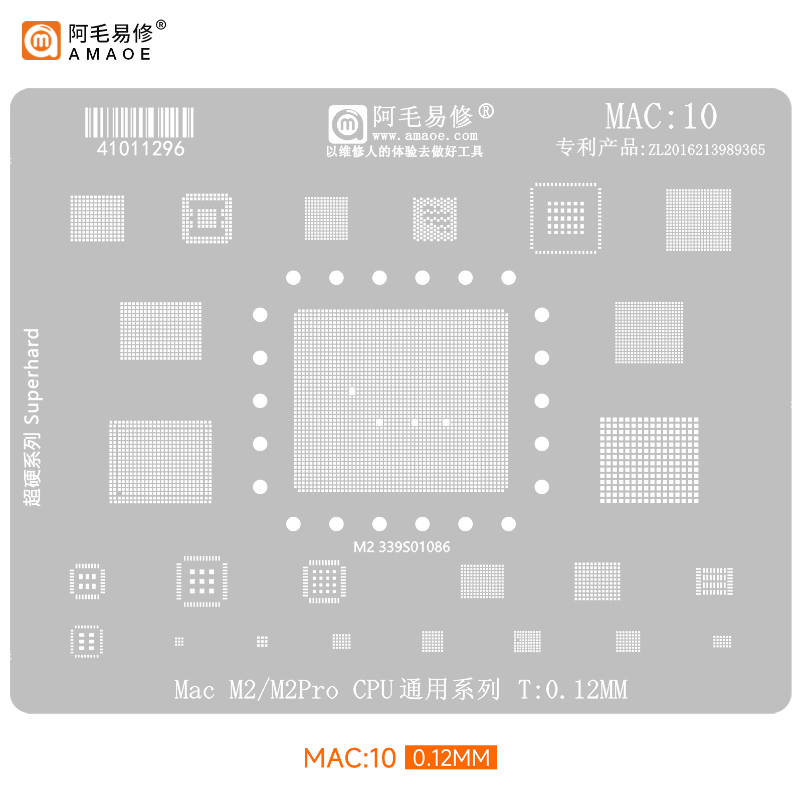 BGA Reballing stencil Mac M2/M2 Pro CPU (MAC10)