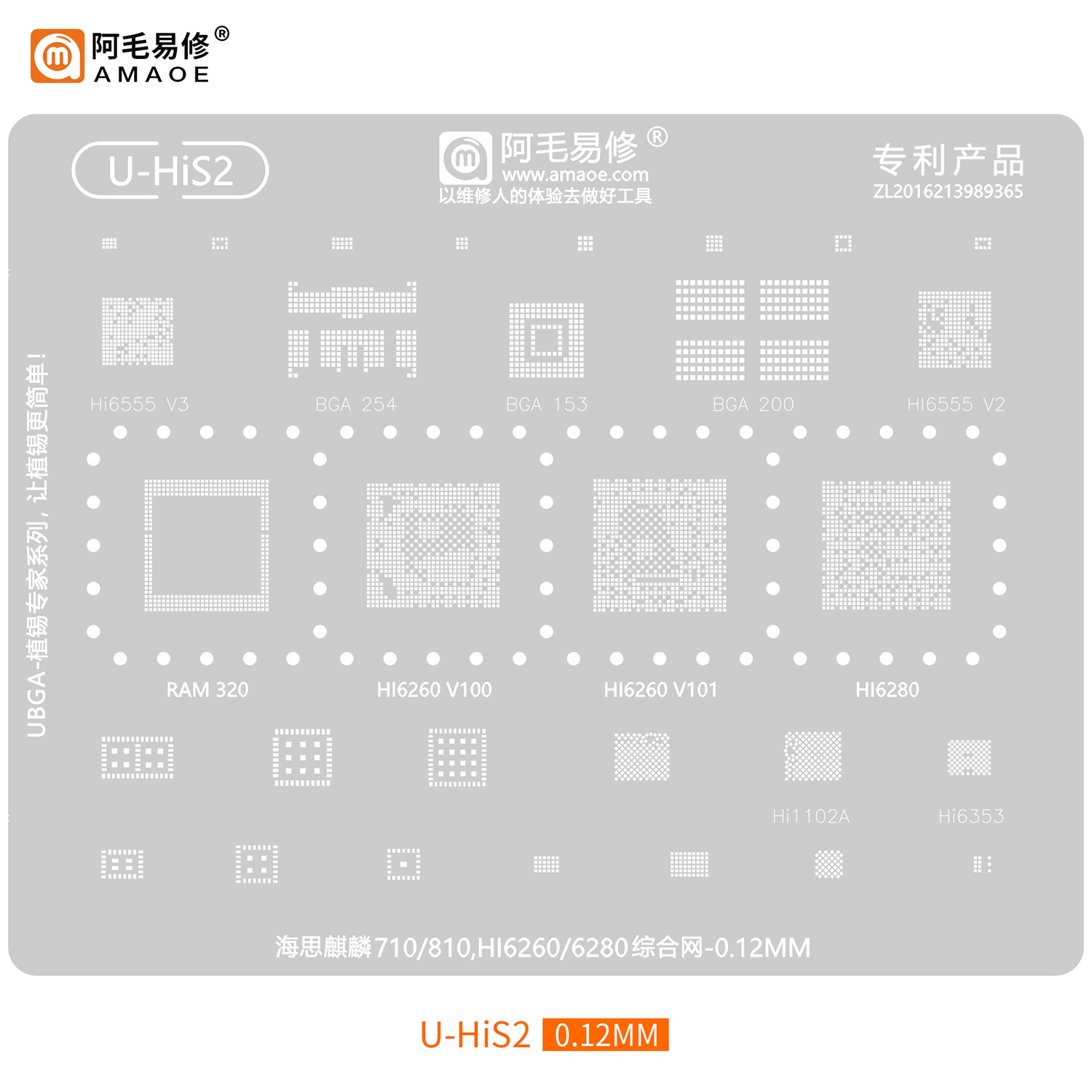 BGA Reballing stencil per Huawei (U-HiS2)