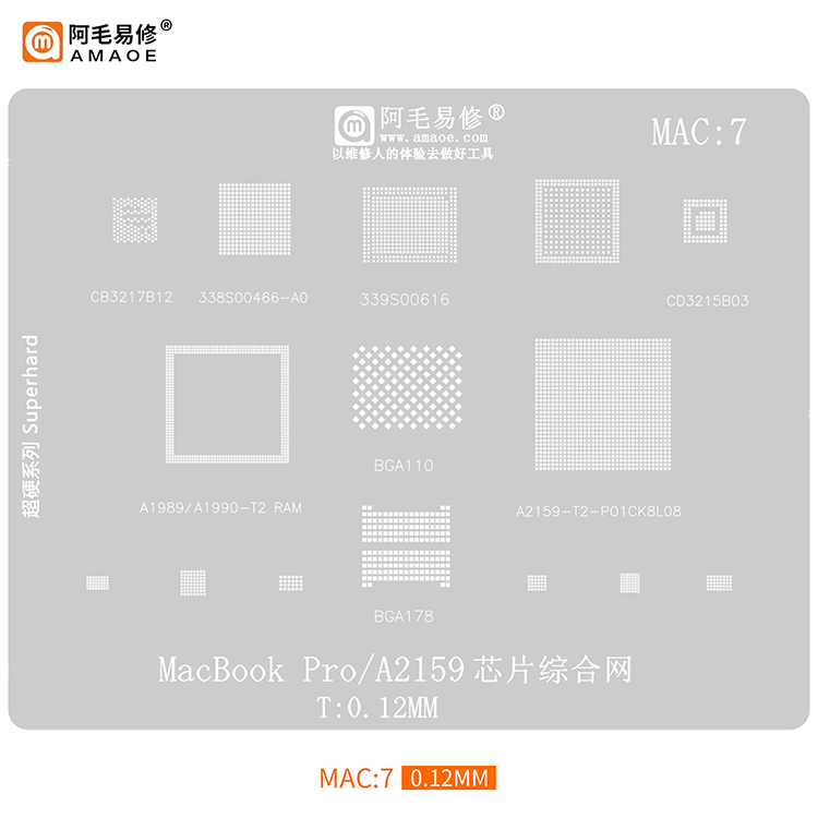 BGA Reballing stencil Macbook Pro A2159 (MAC7)