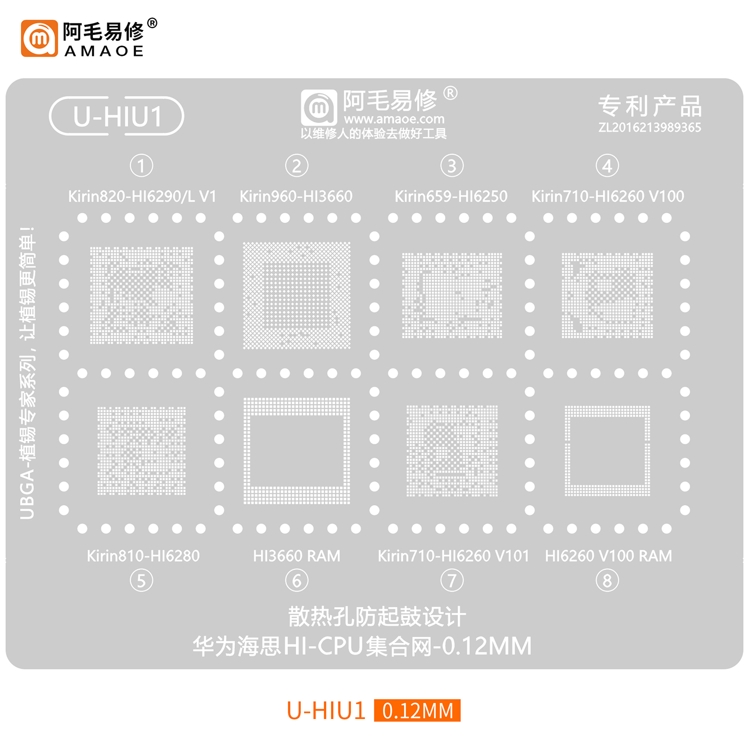 BGA Reballing stencil per Huawei (U-HIU1)
