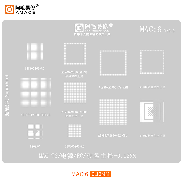 BGA Reballing stencil Macbook T2/EC ect. (MAC6)