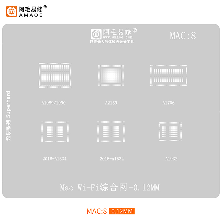 BGA Reballing stencil Mac Wifi (MAC8)