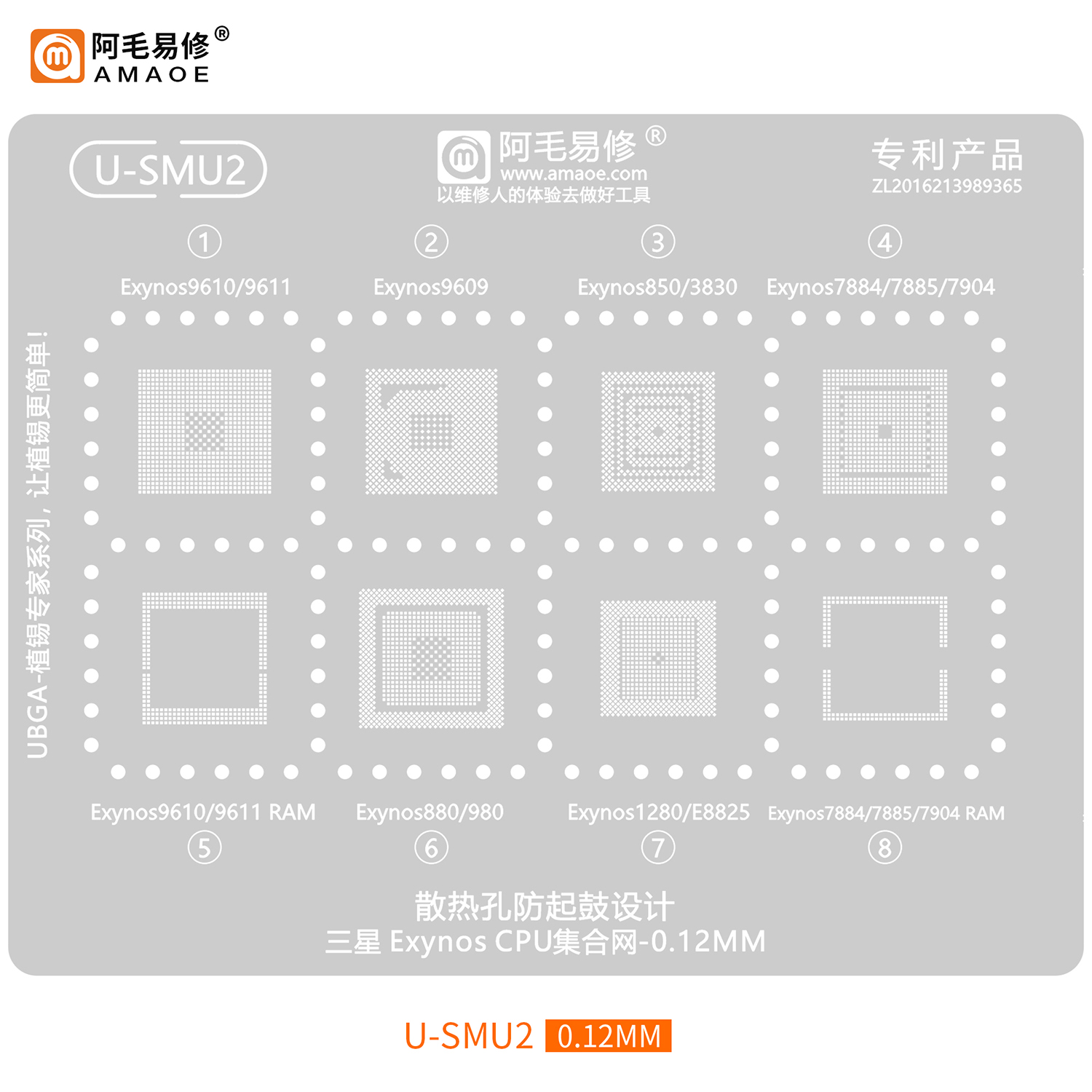 BGA Reballing stencil per Samsung (U-SMU2)