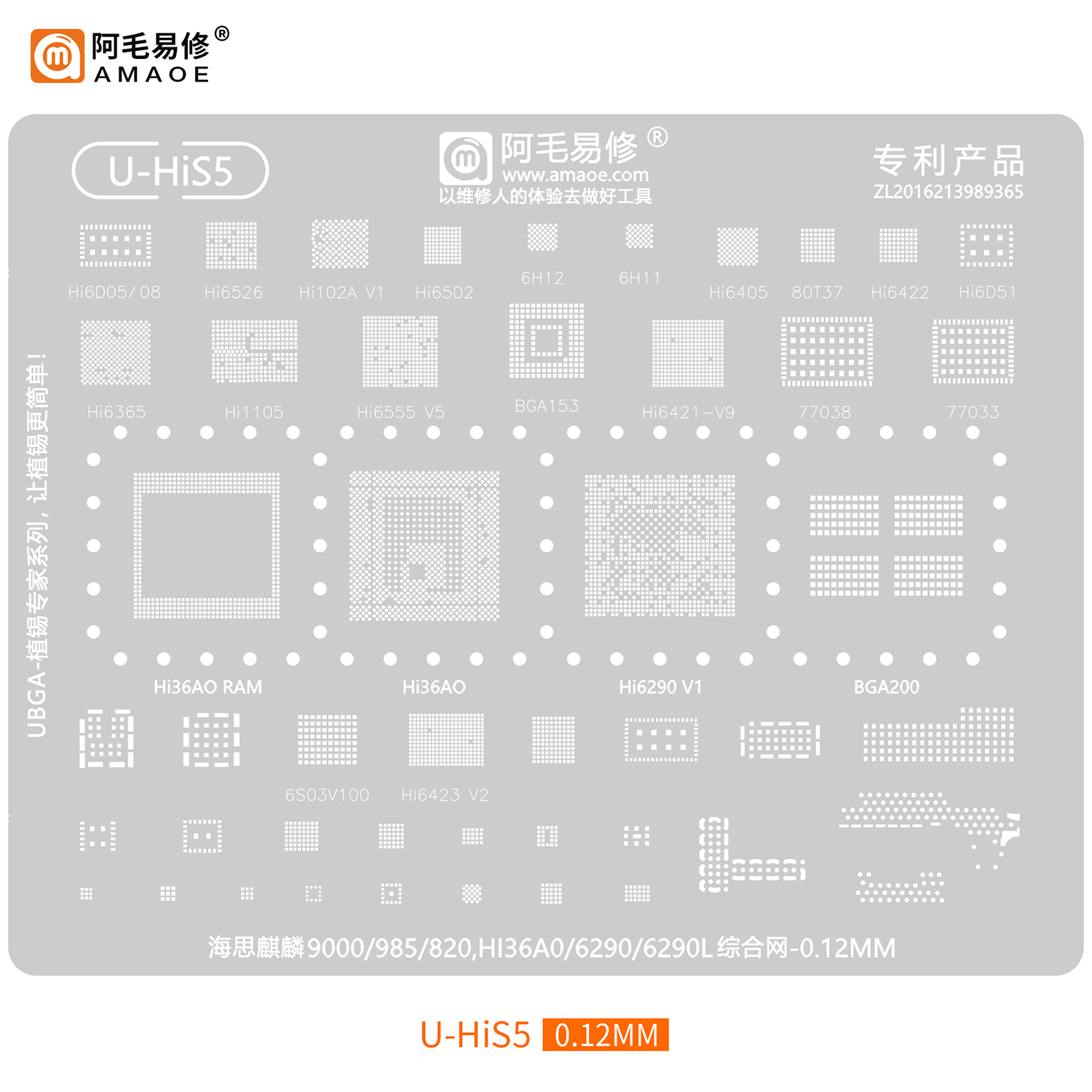 BGA Reballing stencil per Huawei (U-HiS5)