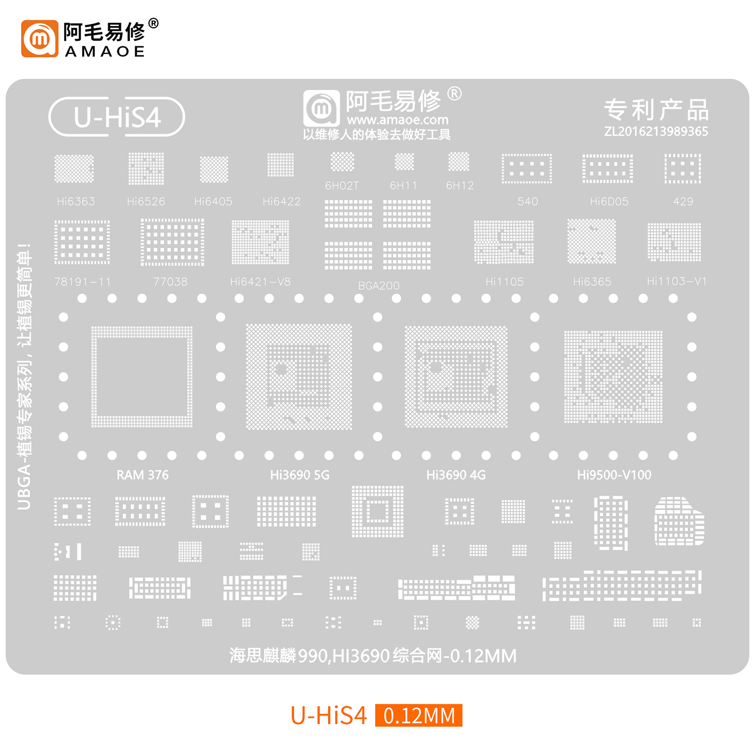 BGA Reballing stencil per Huawei (U-HiS4)