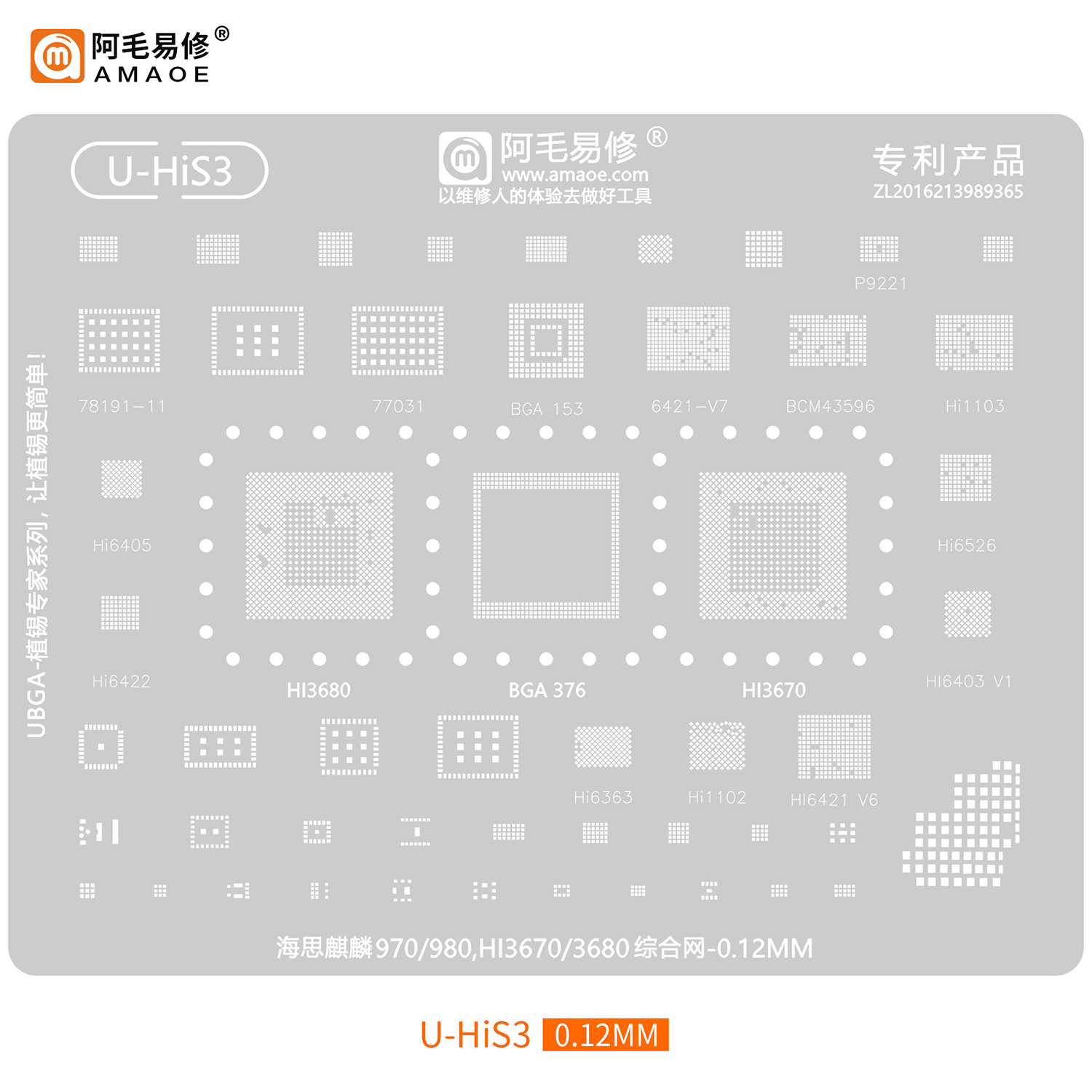 BGA Reballing stencil per Huawei (U-HiS3)