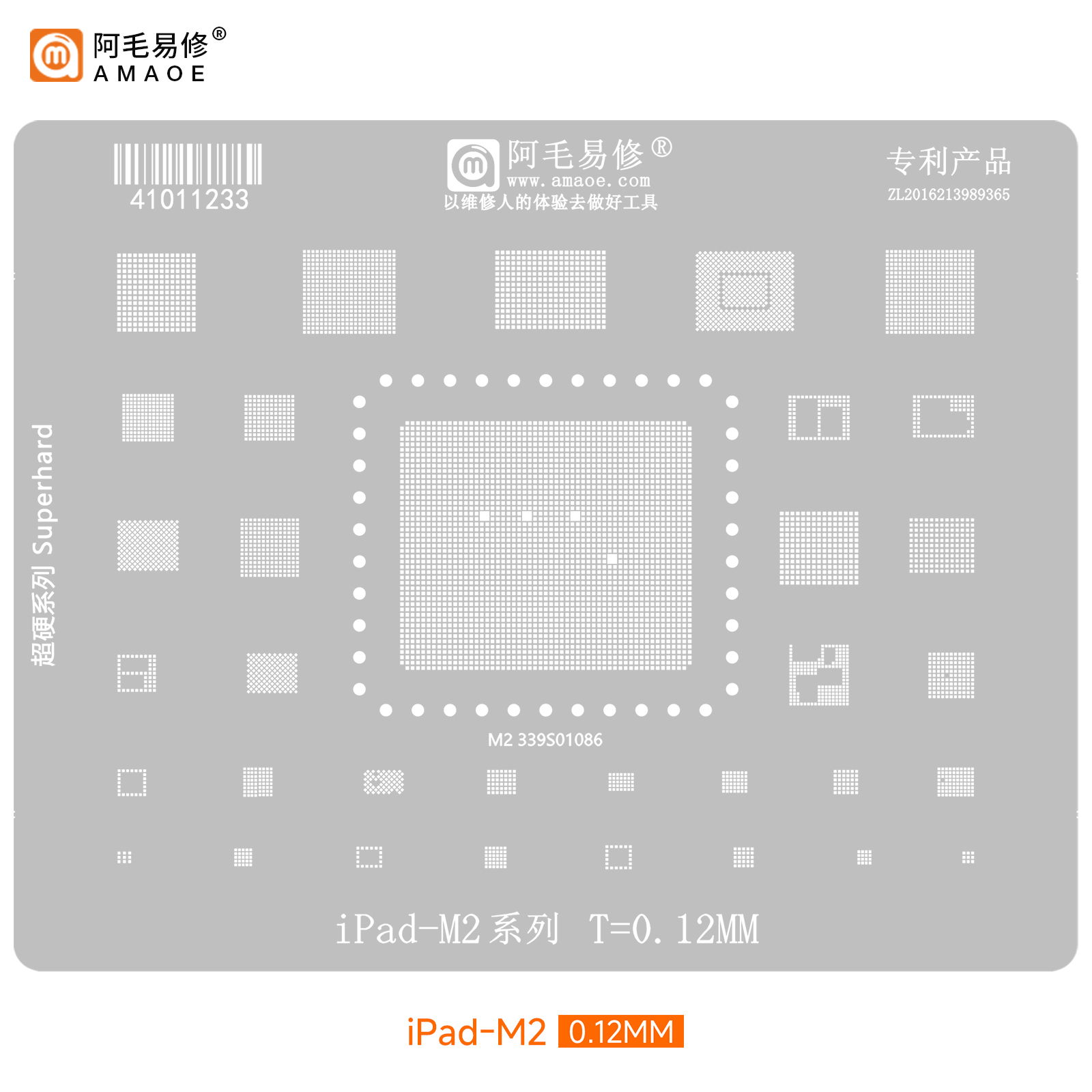 BGA Reballing stencil ipad M2 (41011233)
