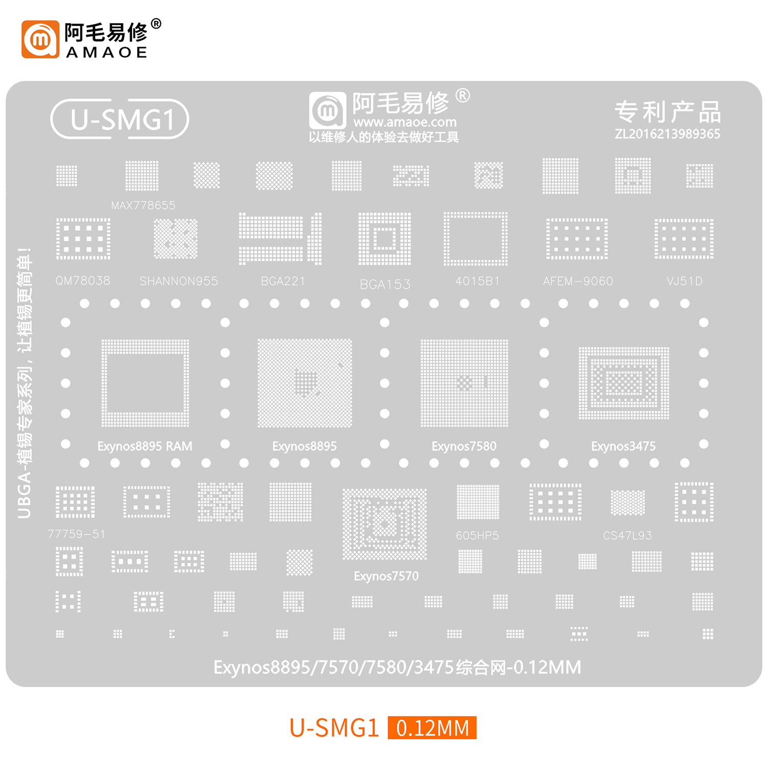 BGA Reballing stencil per Samsung (U-SMG1)