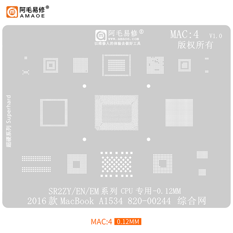 BGA Reballing stencil Macbook A1534 (MAC4)