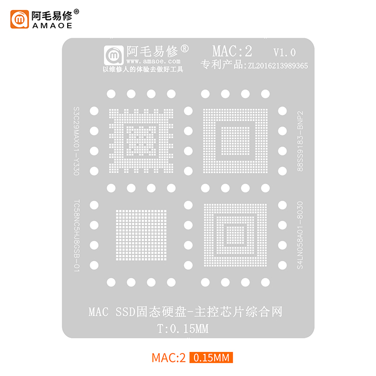 BGA Reballing stencil Mac SSD (MAC2)