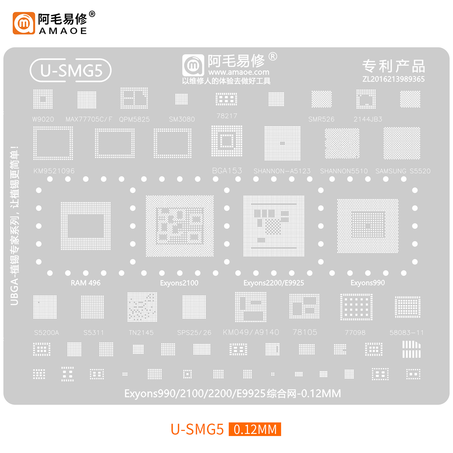 BGA Reballing stencil per Samsung (U-SMG5)