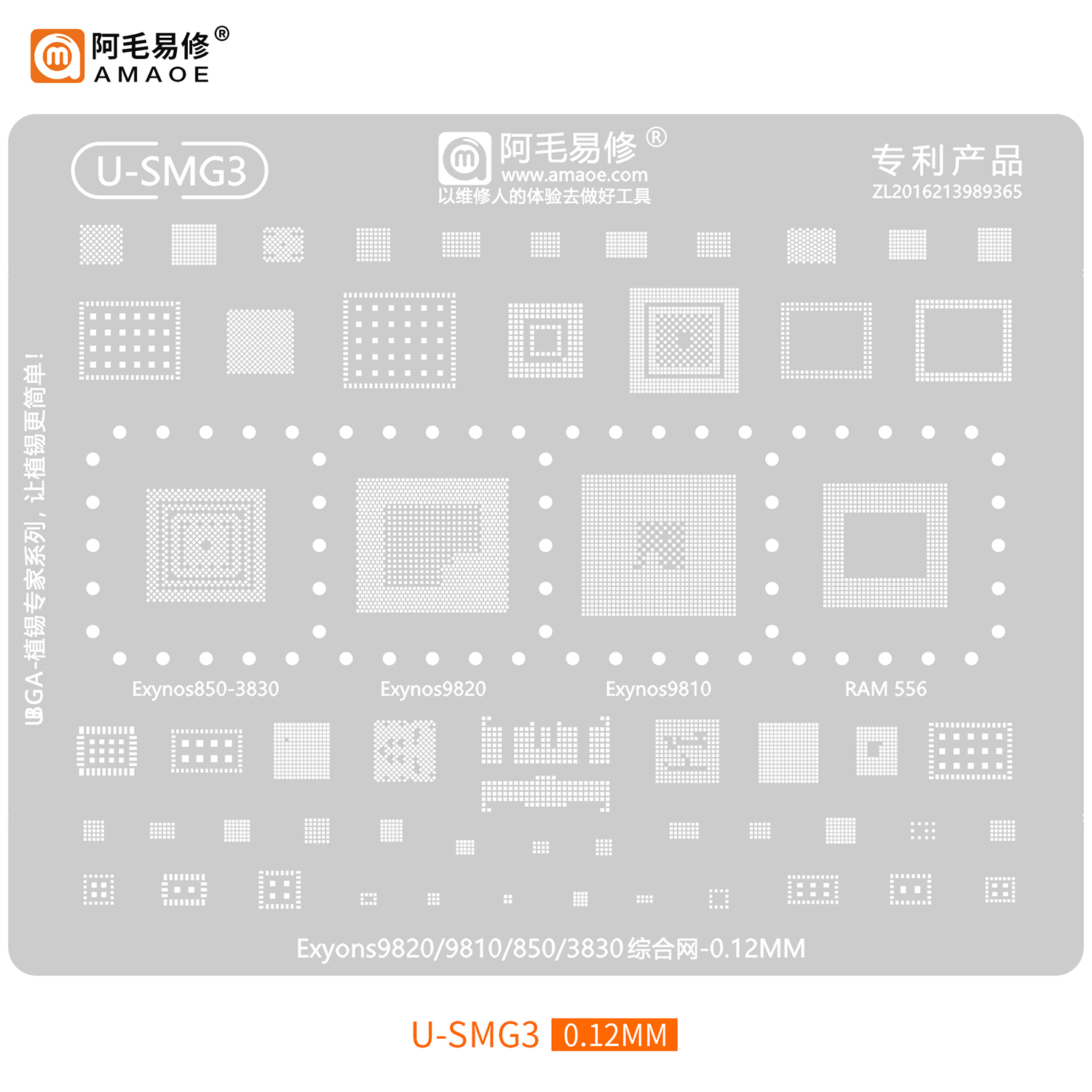 BGA Reballing stencil per Samsung (U-SMG3)