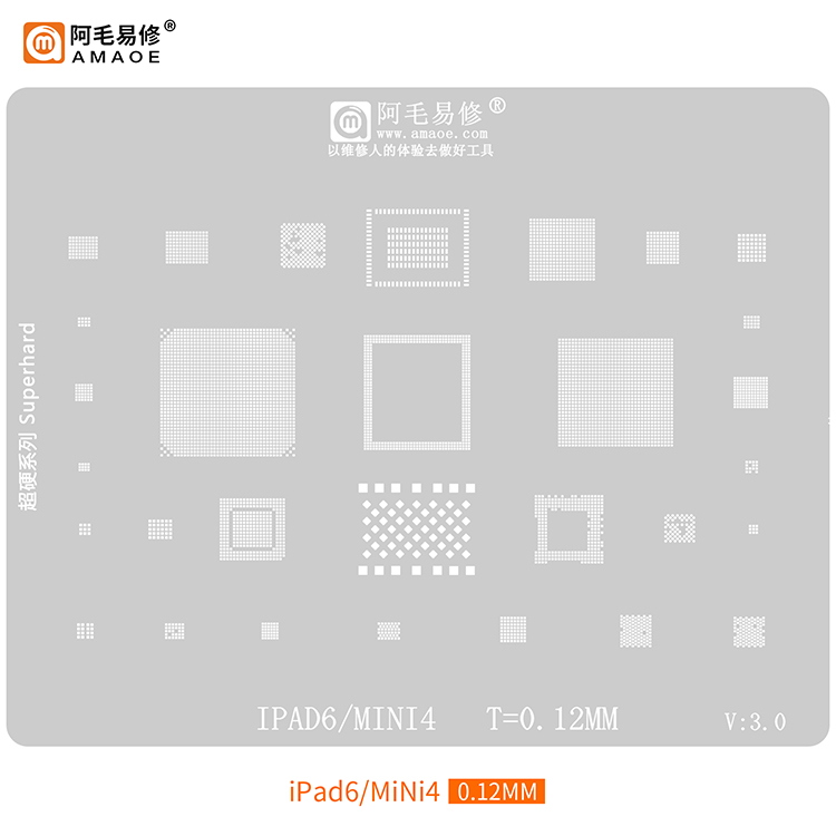 BGA Reballing stencil ipad 6/mini4