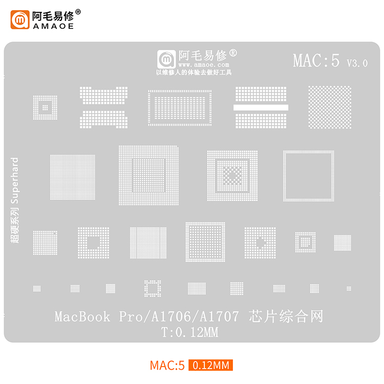 BGA Reballing stencil Macbook pro A1706/A1707 (MAC5)