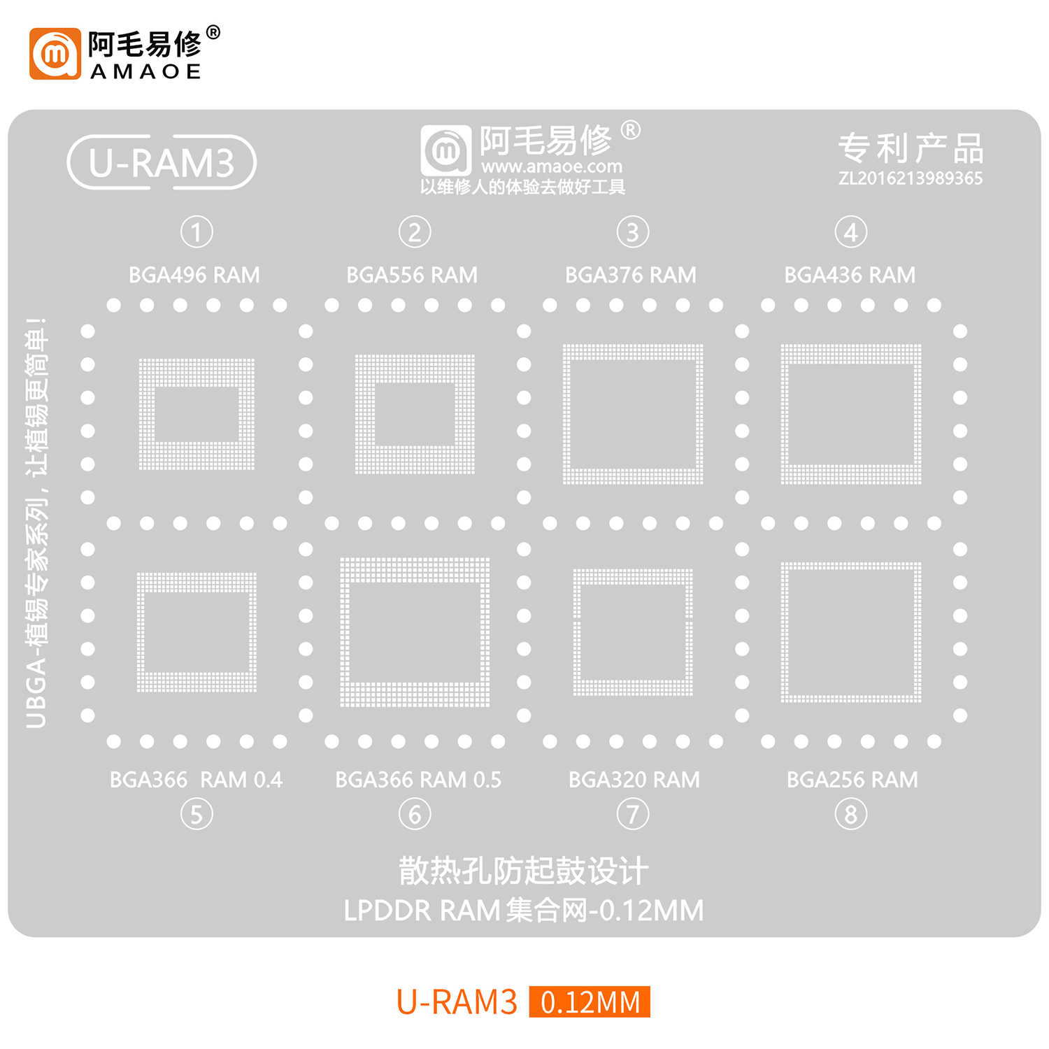 BGA Reballing stencil per Samsung (U-RAM3)